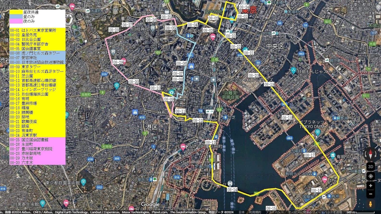 はとバス  経路図